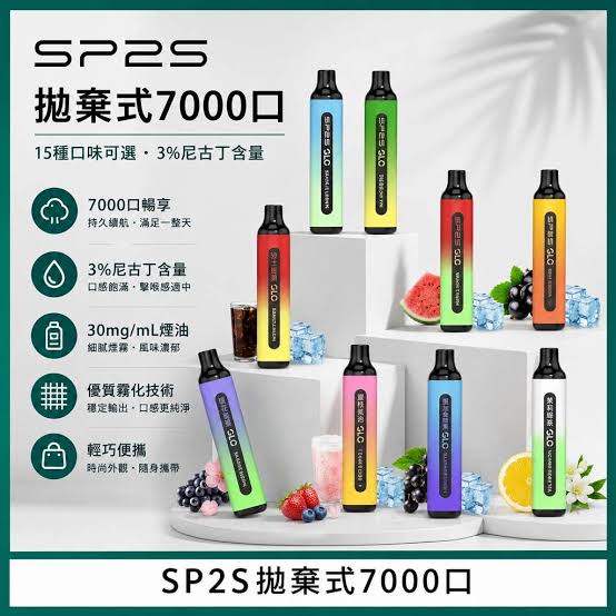 【15種口味】SP2S GLO 7000